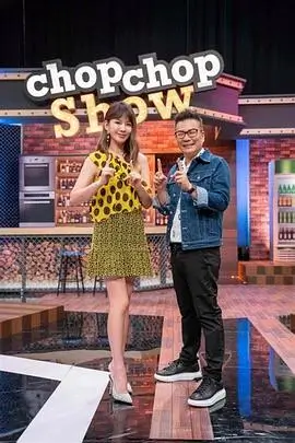 今晚聊什么脱口秀综艺在线看
